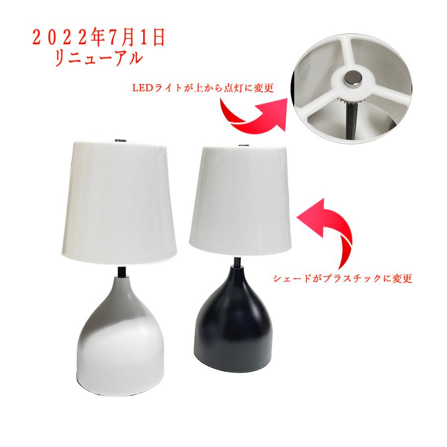 テーブルランプ 北欧 間接照明 おしゃれ モダン スタンドライト テーブルランプ 北欧 間接照明 おしゃれ モダン スタンドライト