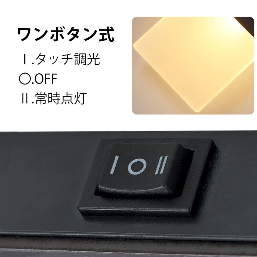 壁掛け灯 LED ライト タッチ式 USB 充電式 間接照明 タッチセンサー