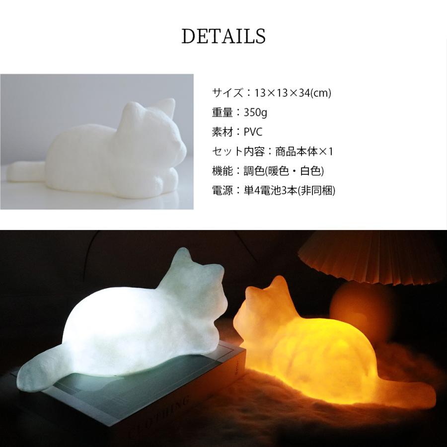 猫 インテリアライト 調色 コードレス LED ライト 間接照明 デスク