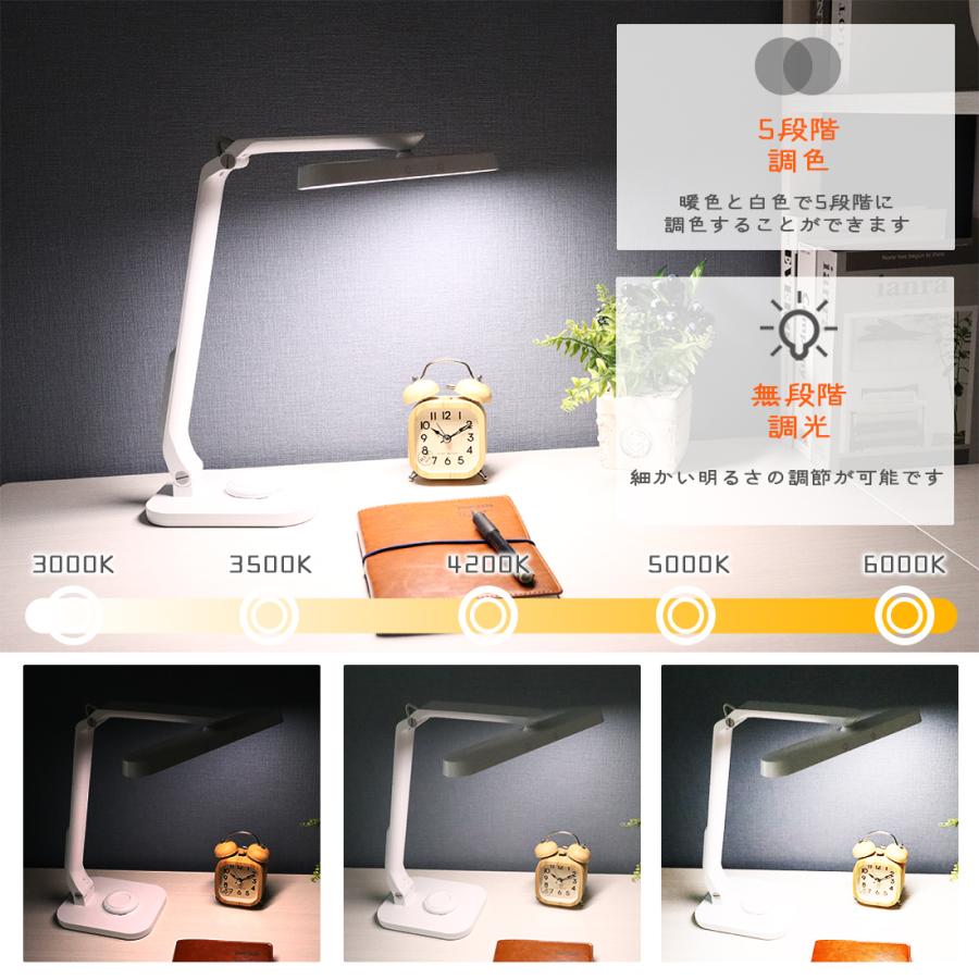 デスクライト おしゃれ 学習机 コードレス 目に優しい led 北欧