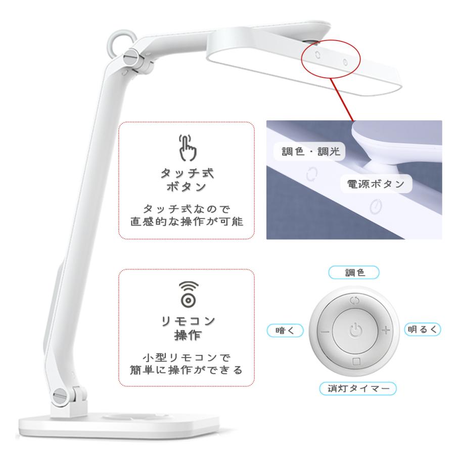 デスクライト おしゃれ 学習机 コードレス 目に優しい led 北欧 リモコン スタンドライト 卓上ライト 学習 勉強 仕事 テーブルライト LEDライト テレワーク 在宅｜golwis｜05