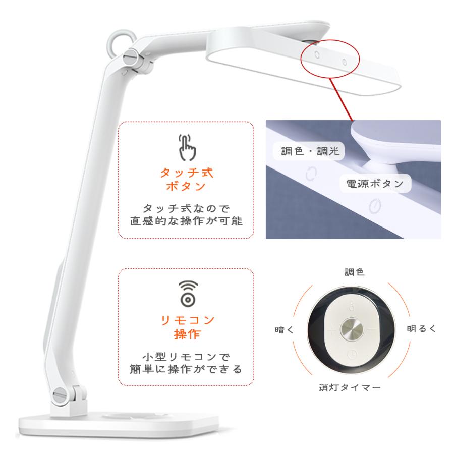 デスクライト おしゃれ 学習机 コードレス 目に優しい led 北欧
