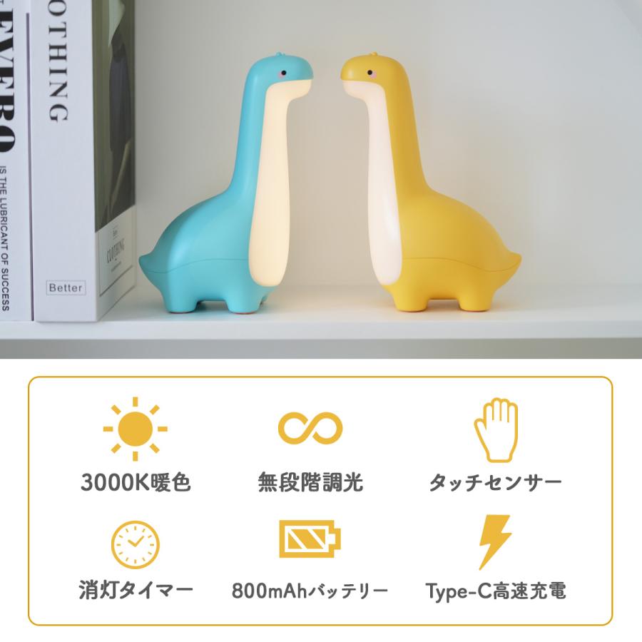 恐竜　照明スタンドライト　テーブルランプ　ナイトライト　デスクライト　プテラノドン　陶器 恐竜 デスクライト おしゃれ コードレス 目に優しい 明るい コンパクト