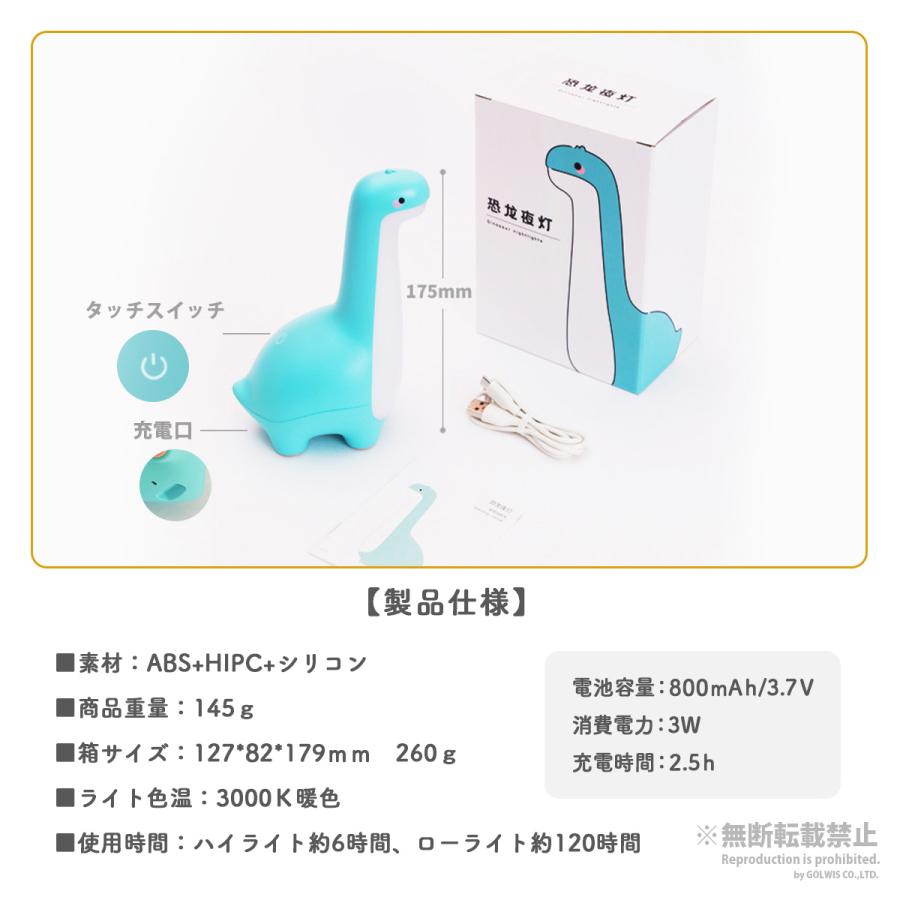 恐竜　照明スタンドライト　テーブルランプ　ナイトライト　デスクライト　プテラノドン　陶器 恐竜 デスクライト おしゃれ コードレス 目に優しい 明るい コンパクト