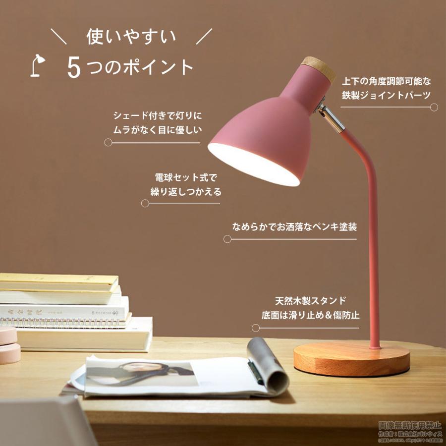 デスクライト 目に優しい おしゃれ led 勉強机 テーブルランプ