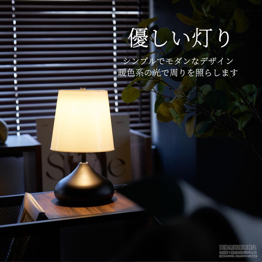 LED テーブルランプ 北欧 アンティーク レトロ モダン タッチセンサー