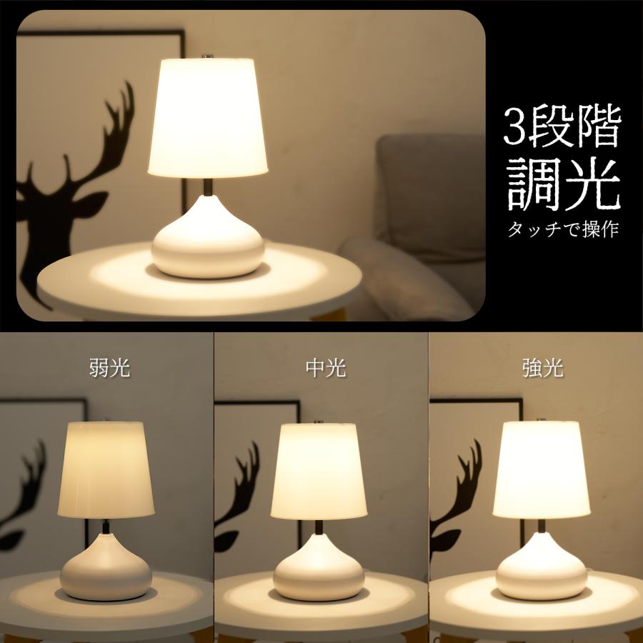 LED テーブルランプ 北欧 アンティーク レトロ モダン タッチセンサー