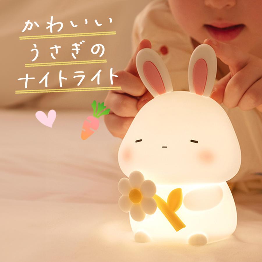 匿名配送✨かわいいうさぎ クリスタル ナイトライト 卓上オーナメント