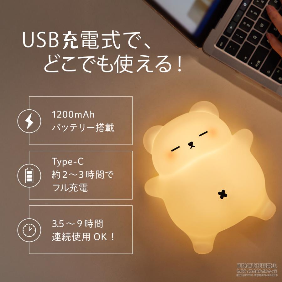 お腹が動く しろくま ナイトライト かわいい 充電式 タイマー 授乳