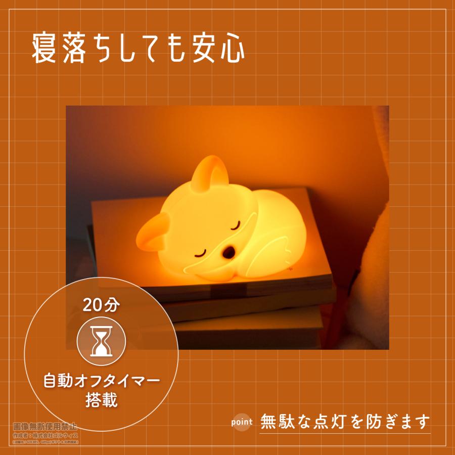 電飾キツネの灯り きつね ナイトライト かわいい 子供部屋 おしゃれ usb 授乳ライト 充電