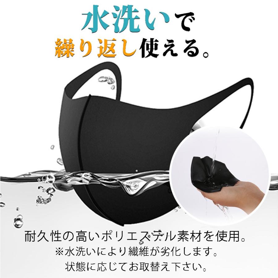 5枚セット 即日発送 夏用マスク 洗える マスク 3D 立体 男女兼用 大人
