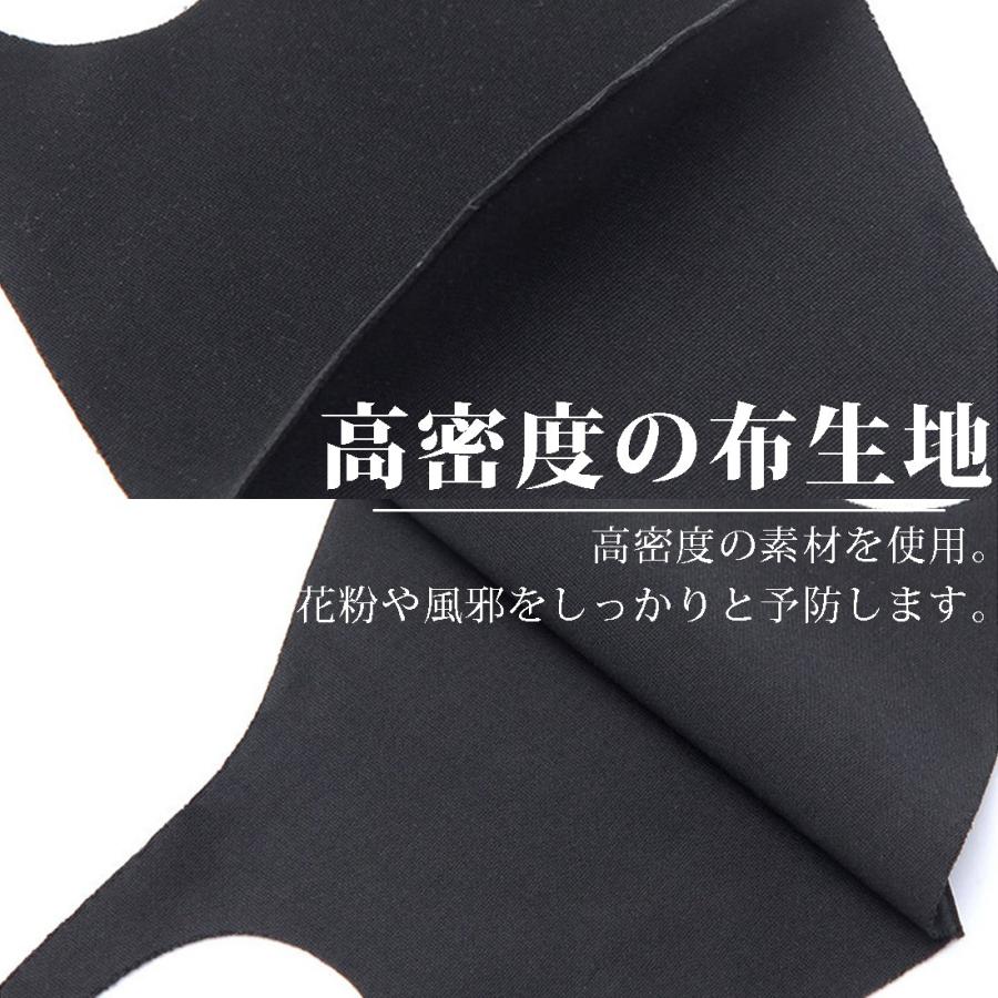 5枚セット 即日発送 夏用マスク 洗える マスク 3d 立体 男女兼用 大人用 マスク夏用 涼しい 蒸れない マスク 夏用 スポーツ 小顔 お洒落 個包装 Mask0001 Pr 5set Golwis 通販 Yahoo ショッピング