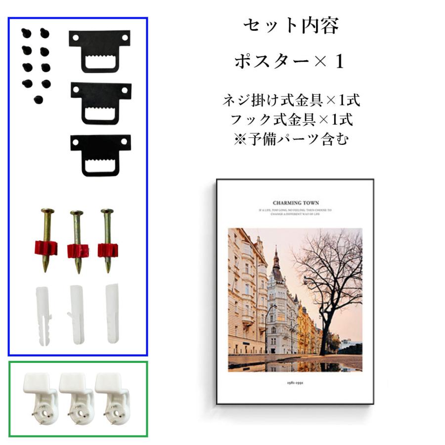 額入り ポスター おしゃれ 40 × 60 cm 小判 ファブリックポスター