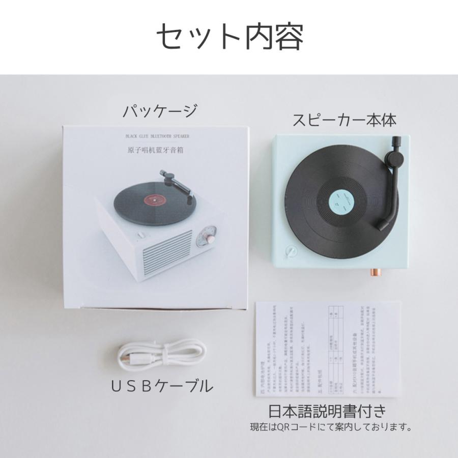 Bluetoothスピーカー レコード型 Qoo10 Qoo10] レコードプレーヤー風 スピーカー blu
