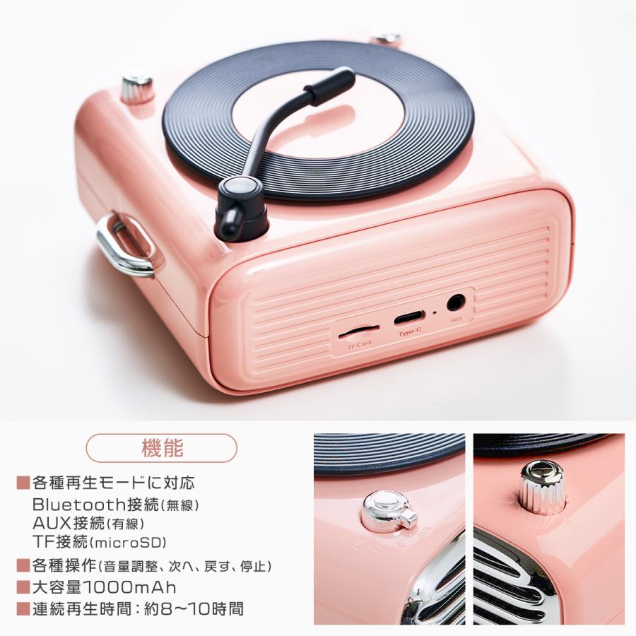 トルコ レトロ スピーカー スマートフォン スマホ アイフォン iphone ニューレトロ iPhoneケース 6-8(スマホグッズ) | HIGHTIDE