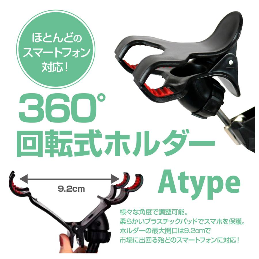 アームスタンド クリップ式 360度回転 角度調節 折り畳み 全機種対応