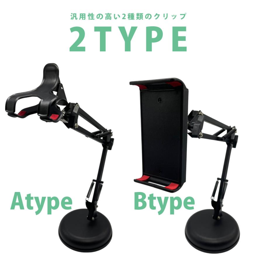 アームスタンド クリップ式 360度回転 角度調節 折り畳み 全機種対応