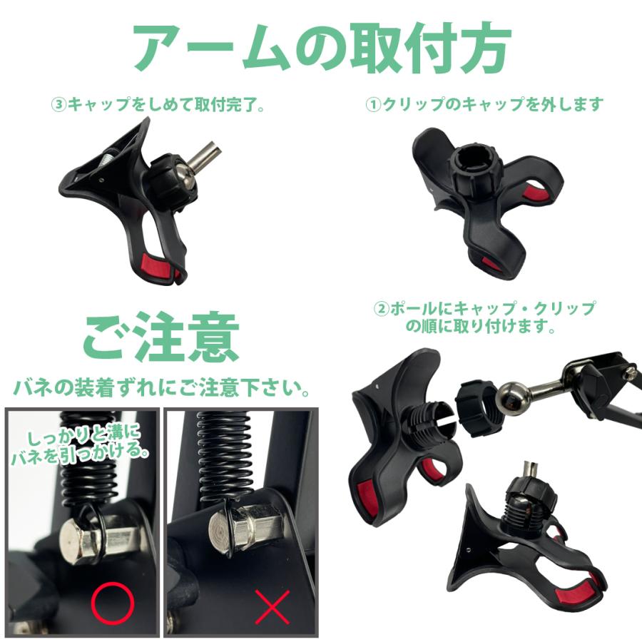 アームスタンド クリップ式 360度回転 角度調節 折り畳み 全機種対応