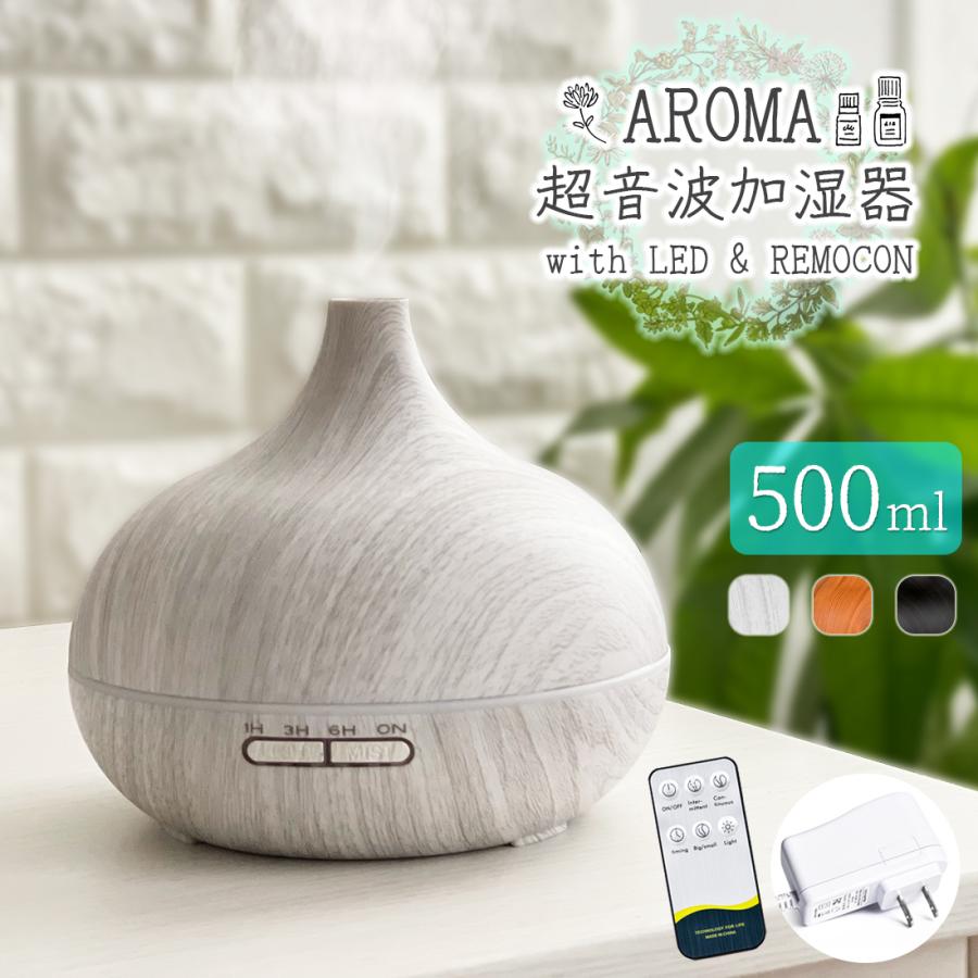 新品☆加湿器 卓上 3L大容量 加湿機 アロマ超音波式 USB LEDライト 通販 卓上加湿器 コンパクト超音波 3.3L大容量 LEDライト アロマ対応