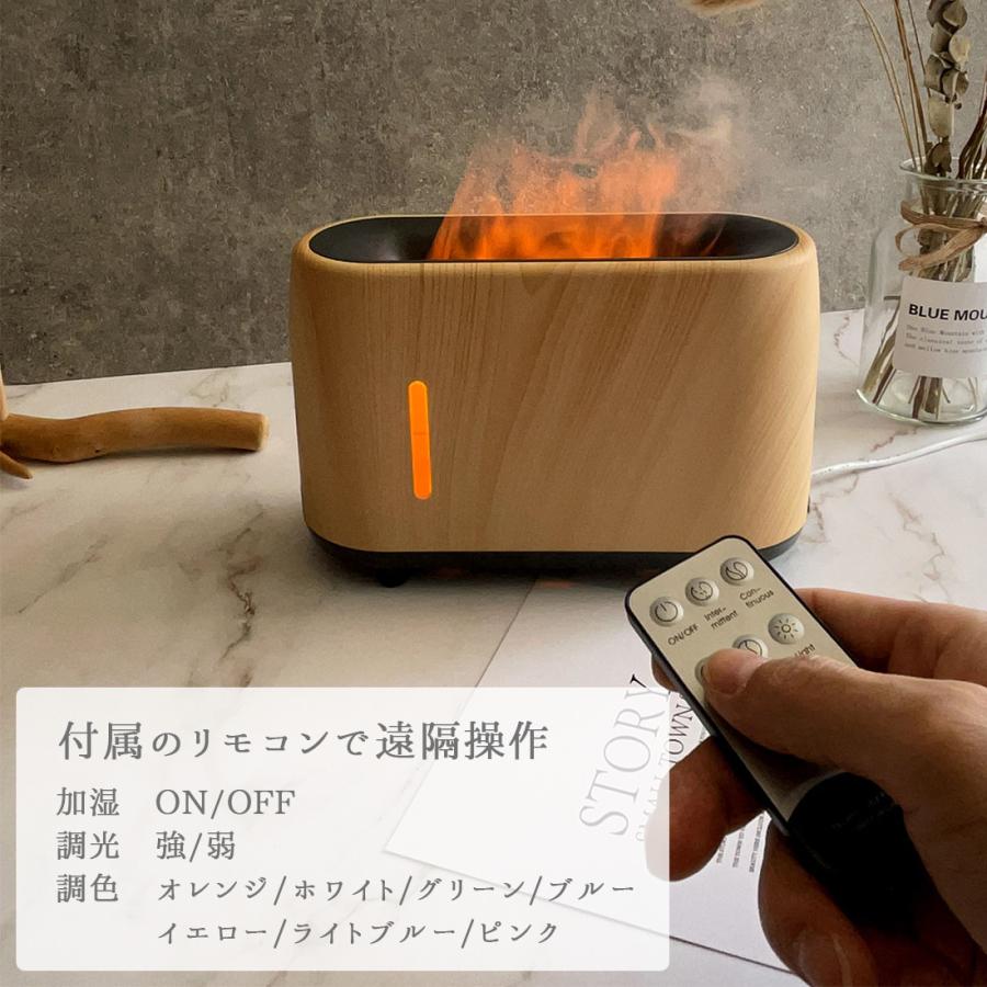 加湿器 卓上 おしゃれ 超音波式 240ml 大容量 アロマ 超音波加湿器