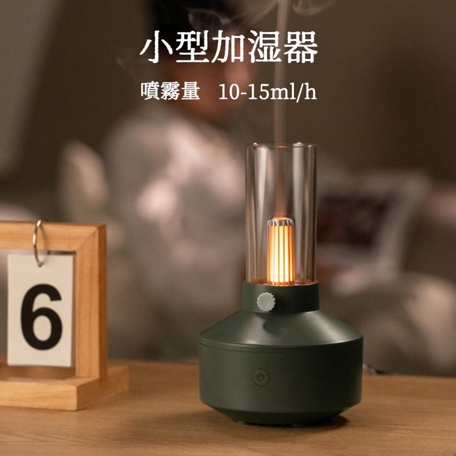 アロマディフューザー 卓上 加湿器 超音波式 アロマミスト 暖炉風