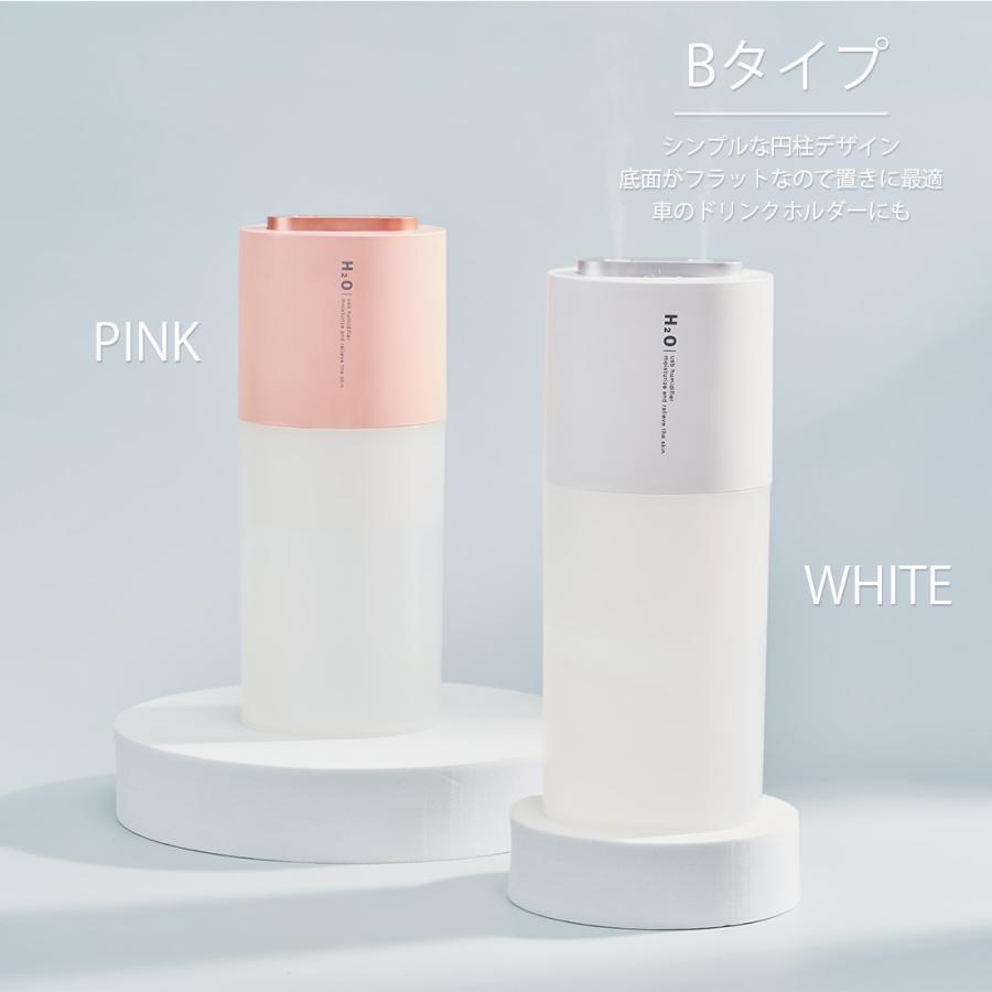 加湿器 卓上 オフィス コードレス 2000mAh おしゃれ 大容量 次亜塩素酸 アロマ LED ライト USB 充電式 静音 超音波式 ベッドサイド コンパクト 小型 持ち運び 車｜golwis｜11