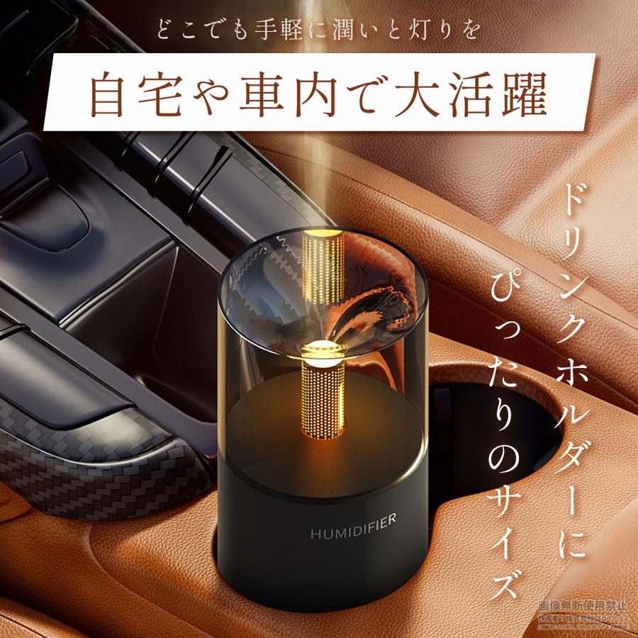 加湿器 卓上 60ml お手入れ簡単 寝室 車載 ボトル 小型 コンパクト LED