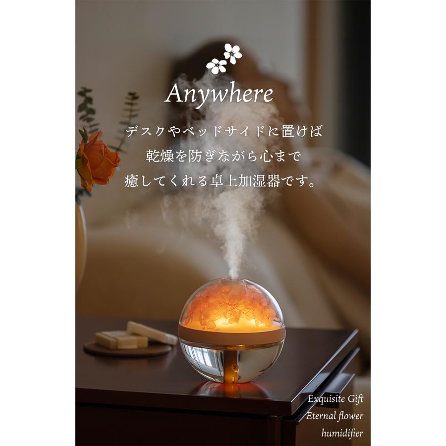 卓上 加湿器 アロマ コードレス 充電式 超音波式 大容量 270ml 静音