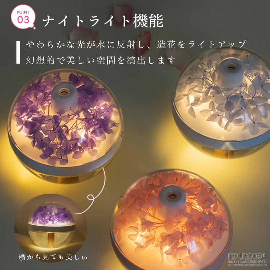 卓上 加湿器 アロマ コードレス 充電式 超音波式 大容量 270ml 静音