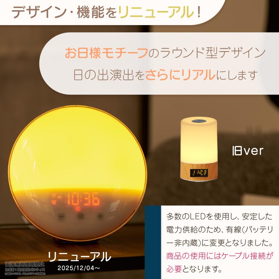 光 目覚まし時計 置き時計 デジタル時計 間接照明 鳥声 アラーム 授乳