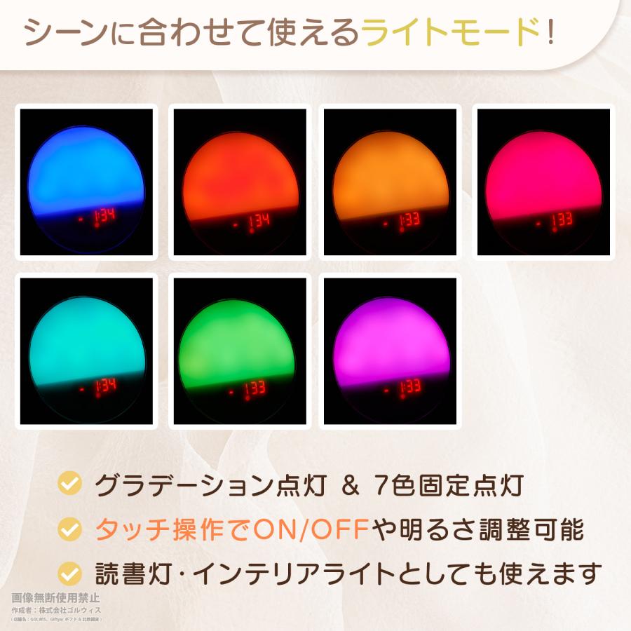 光 目覚まし時計 置き時計 デジタル時計 間接照明 鳥声 アラーム 授乳