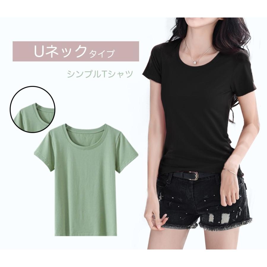 美シルエット Tシャツ レディース Uネック シンプル ベーシック 無地 半袖 定番 綿 コーデ さらさら 着心地良い インナー 夏 Tops0003 Wo Golwis 通販 Yahoo ショッピング