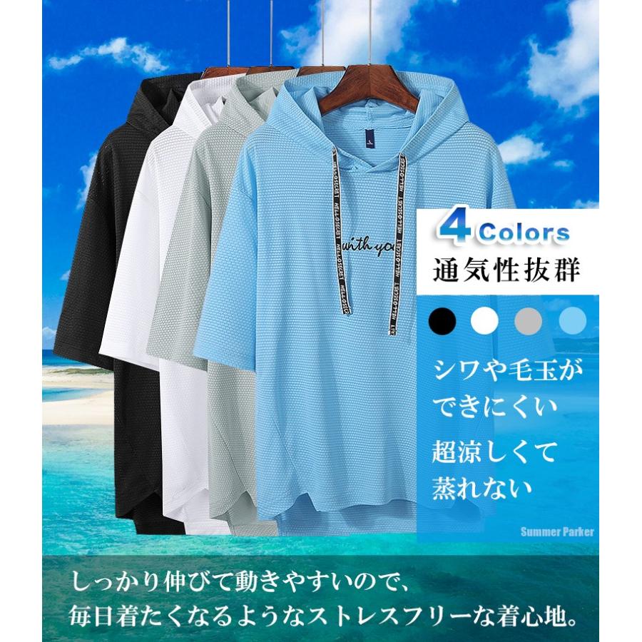 冷感 パーカー フード 5分丈 ひんやり 涼しい 夏 フィット アシンメトリー 伸縮 蒸れない 通気 薄い 軽い Uvカット 吸汗 速乾 ストレッチ アメカジ 快適 春 夏 Tops0006 Mens Golwis 通販 Yahoo ショッピング