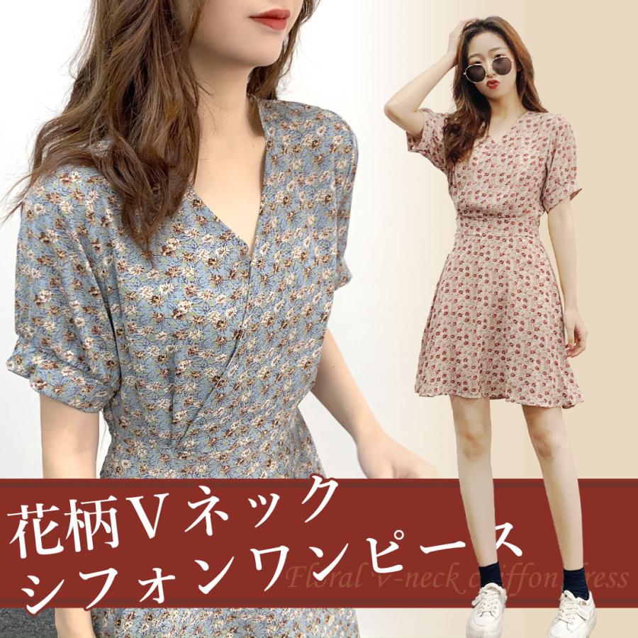 花柄 シフォン ワンピース Vネック ひざ上 ミニ丈 薄手 半袖 腰紐 体型カバー フェミニン ガーリー かわいい おしゃれ 春 夏 秋 旅行 リゾート Tops0012 Wo Golwis 通販 Yahoo ショッピング