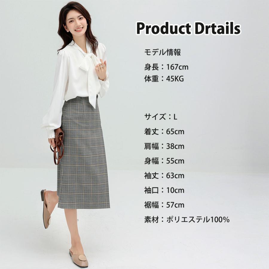 レディースファション ボウタイブラウス ふわり袖 長袖 ブラウス