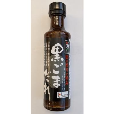 黒ごまだれ200ml : 胡麻の豊年屋 - 通販 - Yahoo!ショッピング