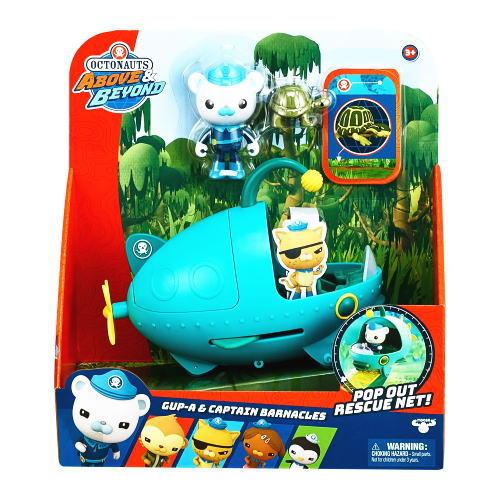 オクトノーツ フィギュアと基地セット オクトノーツと地上のミッション GUP-A ＆バーナクルズ