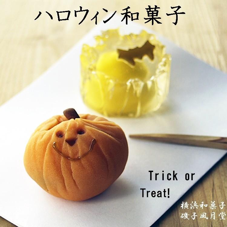 New売り切れる前に ハロウィン 和菓子 練り切り かぼちゃ 月に蝙蝠上生菓子詰合せ 2個入 ギフト指定可 Wantannas Go Id