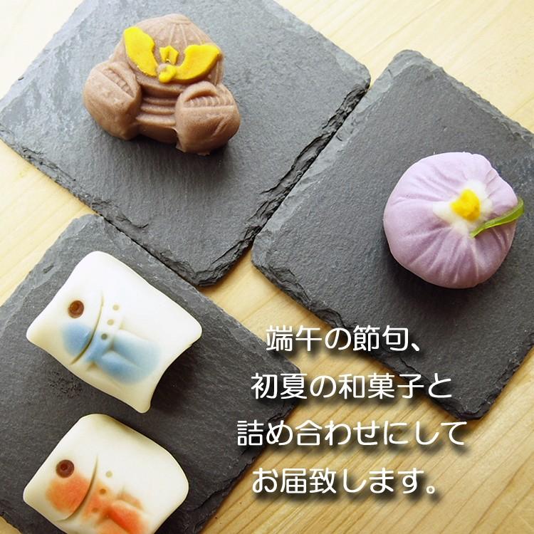 内祝 初節句 練り切り 鯉のぼり 端午の節句 アマビエ 初夏の上生菓子詰め合わせ6個入 ご贈答用箱入り 4月10日以降出荷 Jkabuto6h Ako 横浜和菓子匠 磯子風月堂 通販 Yahoo ショッピング
