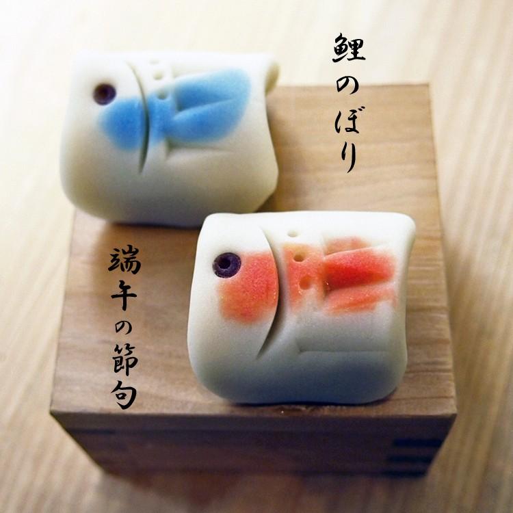 端午の節句 鯉のぼり 練り切り 上生菓子真鯉 まごい 青色 1個 個包装 4月10日以降出荷 Jkoinobori Magoi 横浜和菓子匠 磯子風月堂 通販 Yahoo ショッピング
