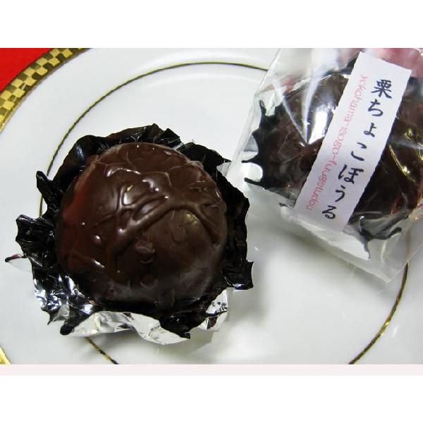 バレンタイン チョコレート プチギフト 栗のチョコ饅頭 栗のチョコボール スイートポテト バレンタインボックス入 名入れ可 2個入 Kirityokov2 横浜和菓子匠 磯子風月堂 通販 Yahoo ショッピング