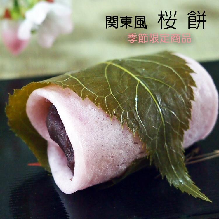 桜餅,さくら,ひな祭り,お花見イベント,桜,関東風桜餅,8個入 ギフト対応可 :sakura8:横浜和菓子匠 磯子風月堂 - 通販 -  Yahoo!ショッピング