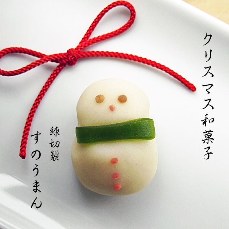 クリスマス 和菓子 贈答 プレゼント 冬 クリスマスの上生菓子 6個入 ご贈答用箱入り ギフト 12月5日以降出荷 磯子風月堂 Sjx6 横浜和菓子匠 磯子風月堂 通販 Yahoo ショッピング