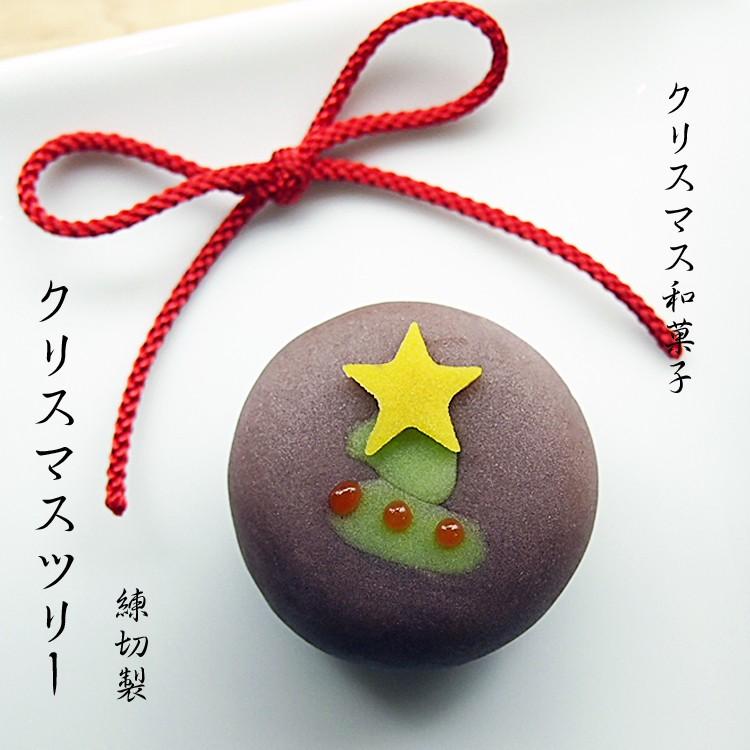 クリスマス 和菓子 ねりきり クリスマスツリー 上生菓子 12個以上でご注文可 Tree1 横浜和菓子匠 磯子風月堂 通販 Yahoo ショッピング