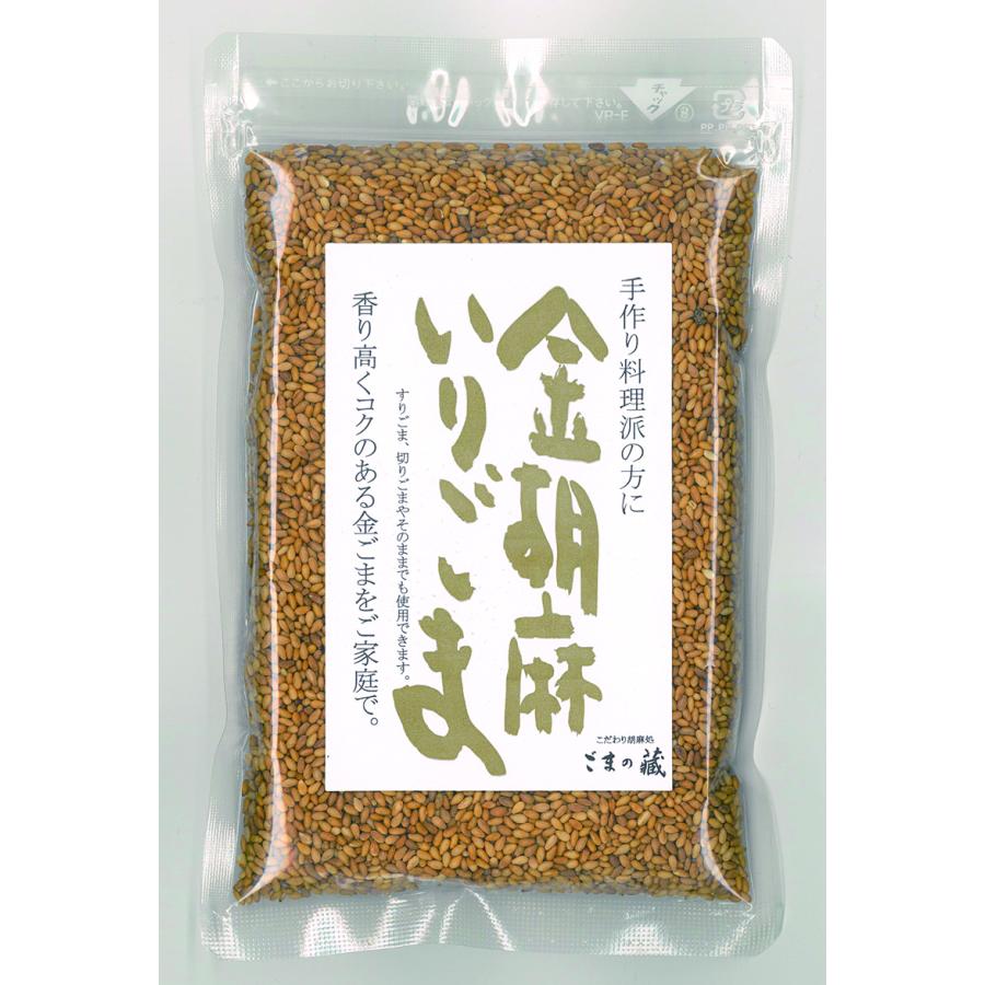 ごま いりごま 金胡麻 60g : ごまの蔵 ごま ギフト - 通販 - Yahoo
