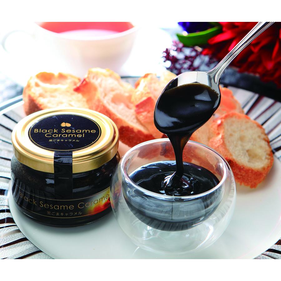 黒ごま キャラメル 瓶 120g : ごまの蔵 ごま ギフト - 通販