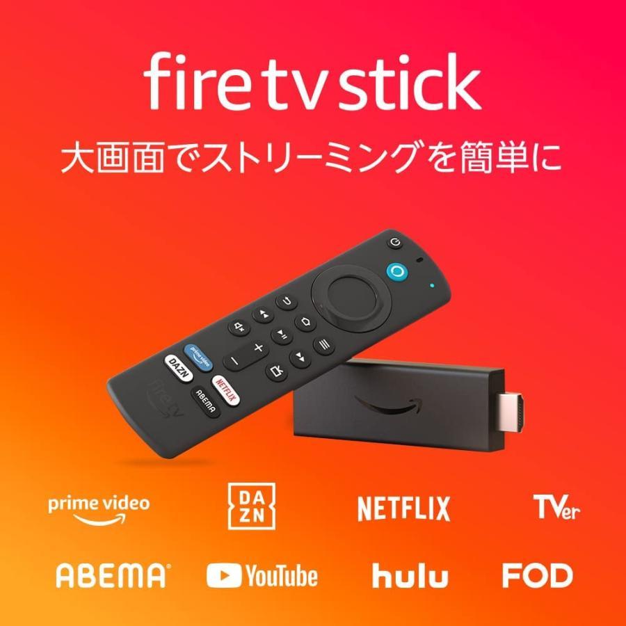 Fire TV Stick -TVerボタン- ファイヤースティック Amazon Fire TV Stick -TVerボタン- ファイヤースティック Amazon