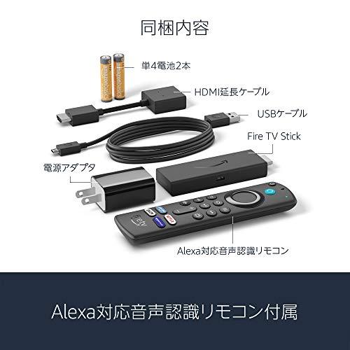 Fire TV Stick -TVerボタン- ファイヤースティック Amazon Fire TV Stick -TVerボタン- ファイヤースティック Amazon