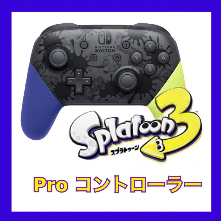 プロコン スプラトゥーン3エディション スイッチ純正 Nintendo Switch Proコントローラー｜gomashop-y｜02