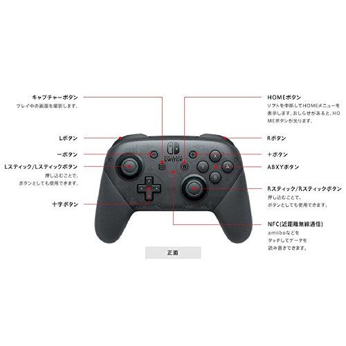 プロコン スイッチ純正 Nintendo Switch Proコントローラー : 2978